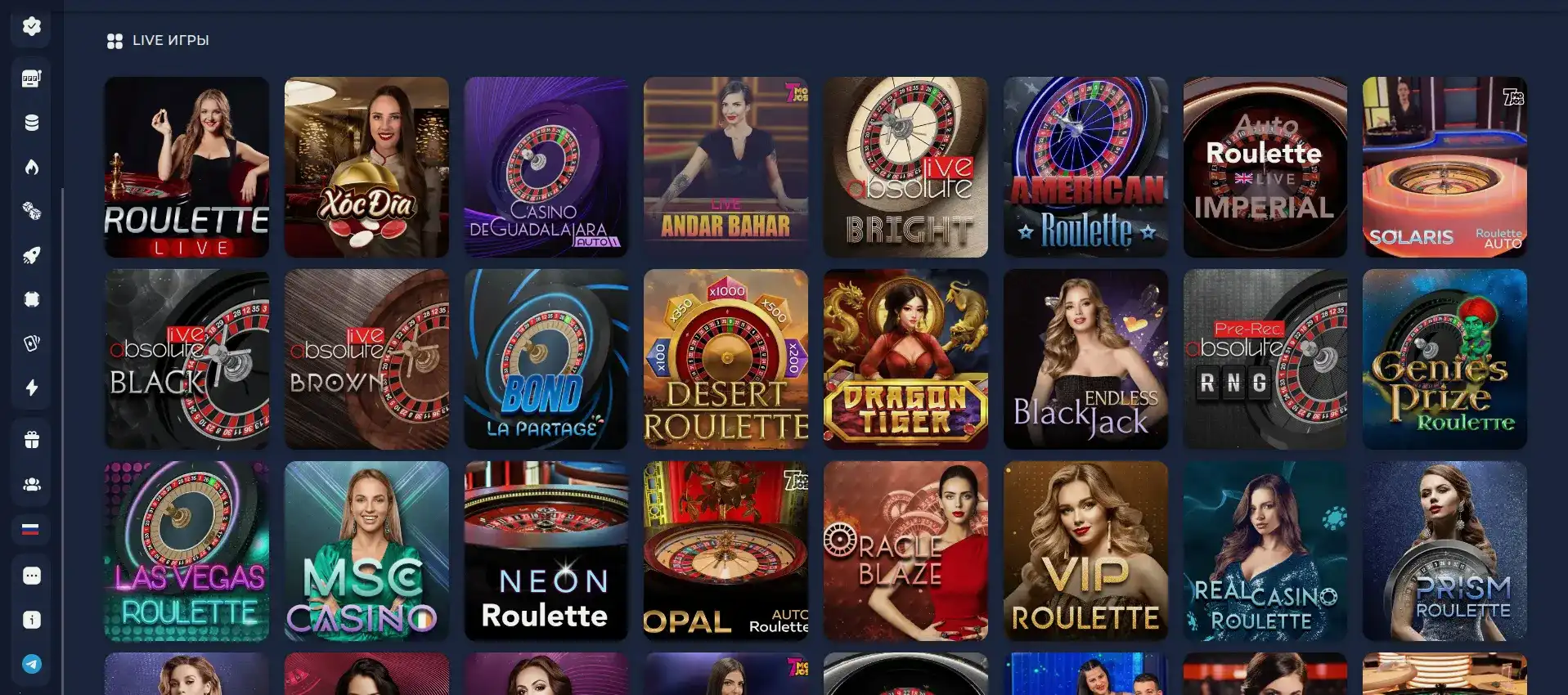 Bons casino мобильная версия